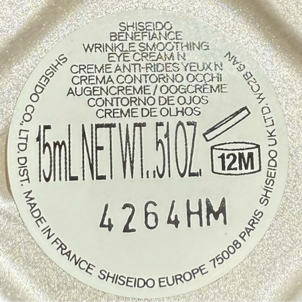 Shiseido Benefiance Eye Cream New - Picture 8 of 9